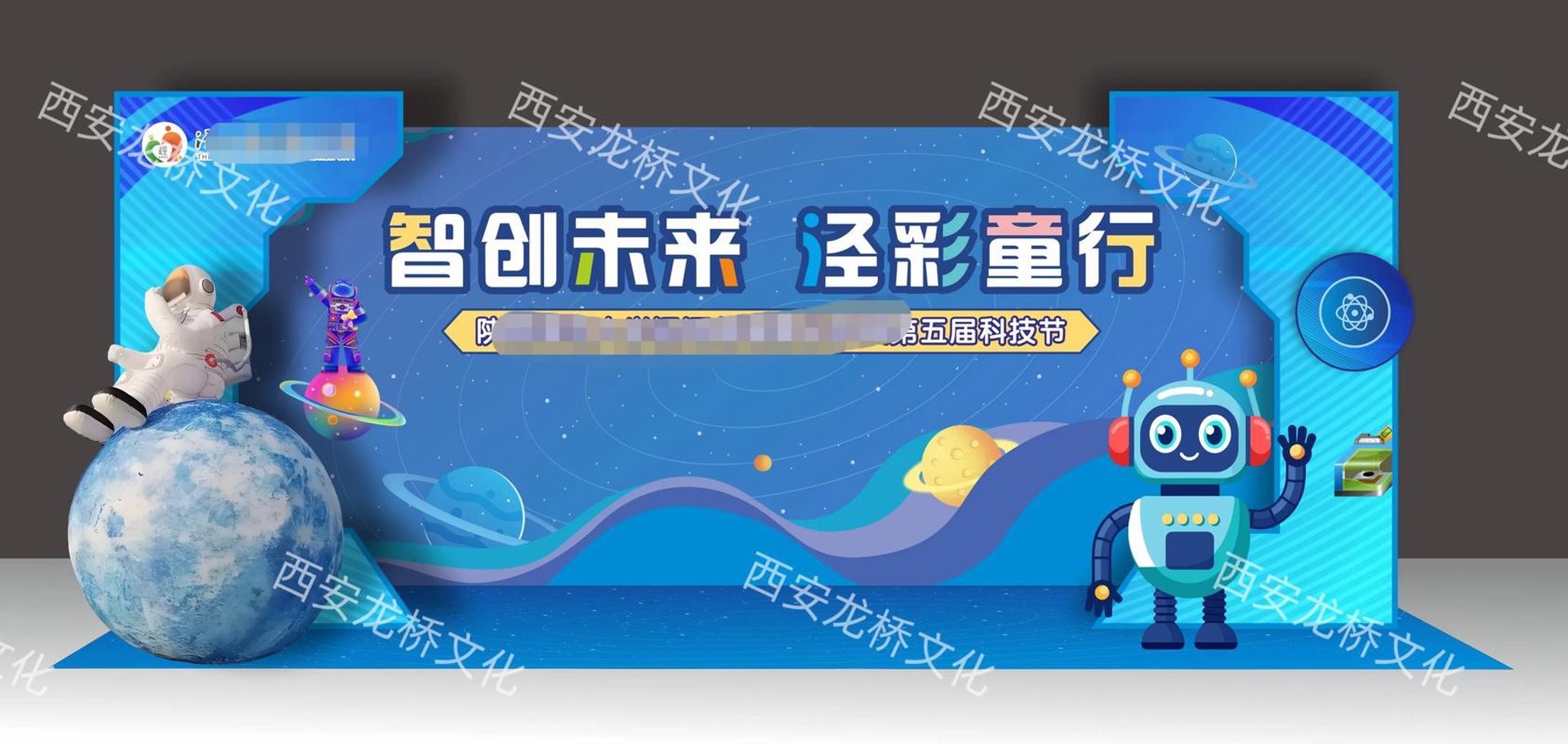 点亮生涯科技