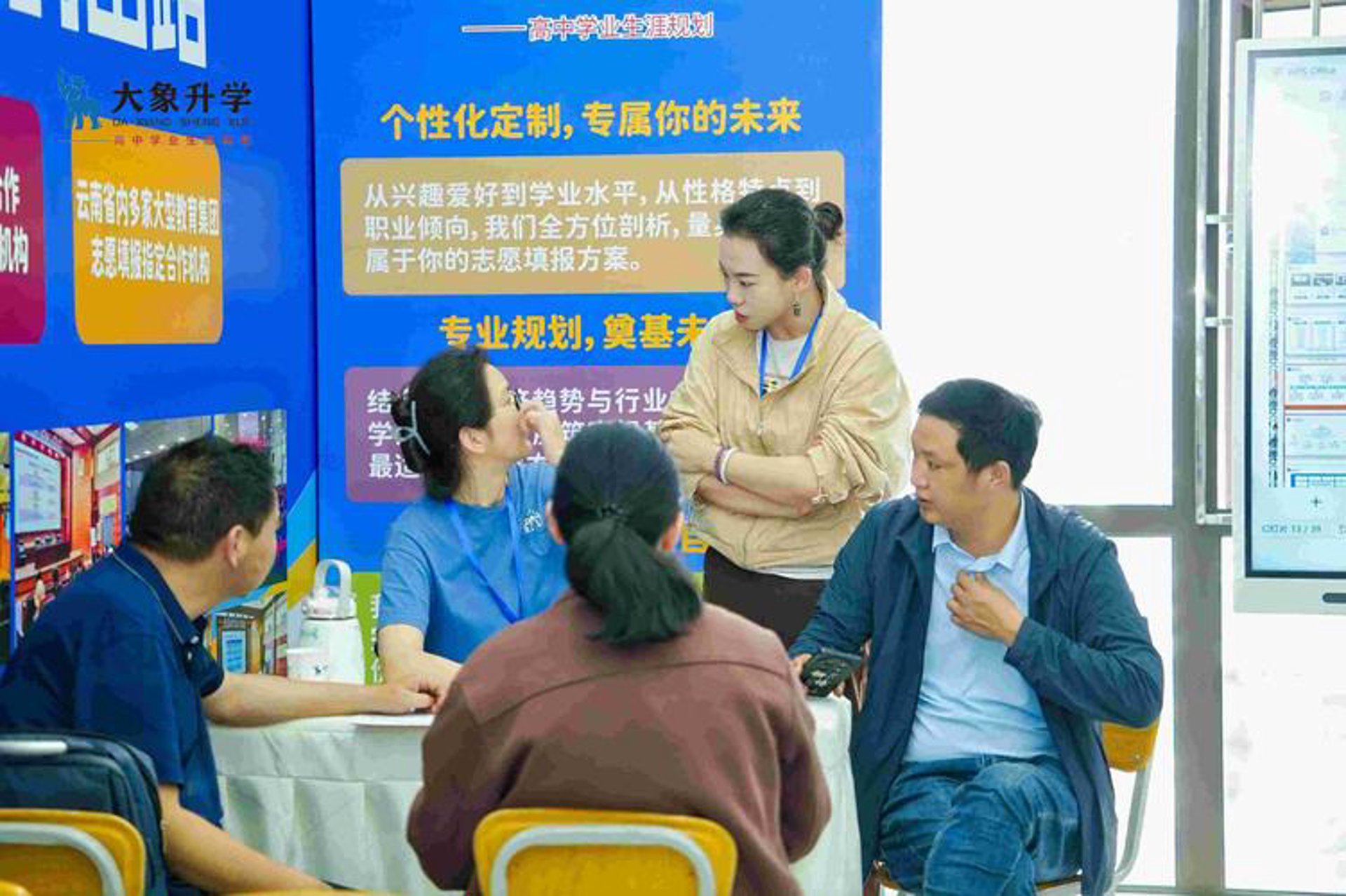 点亮生涯科技