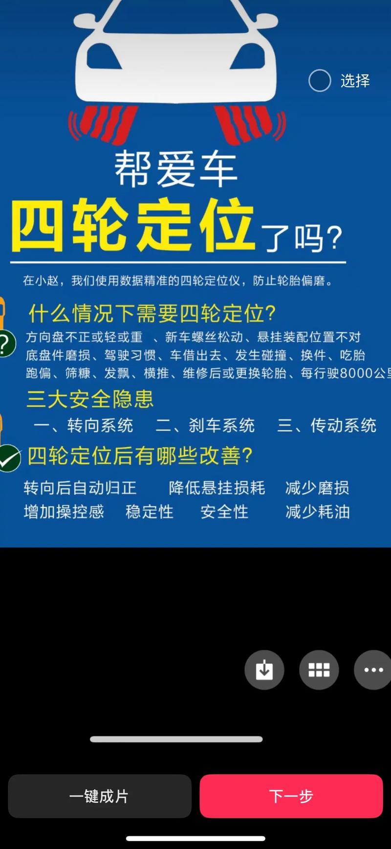 专业定位